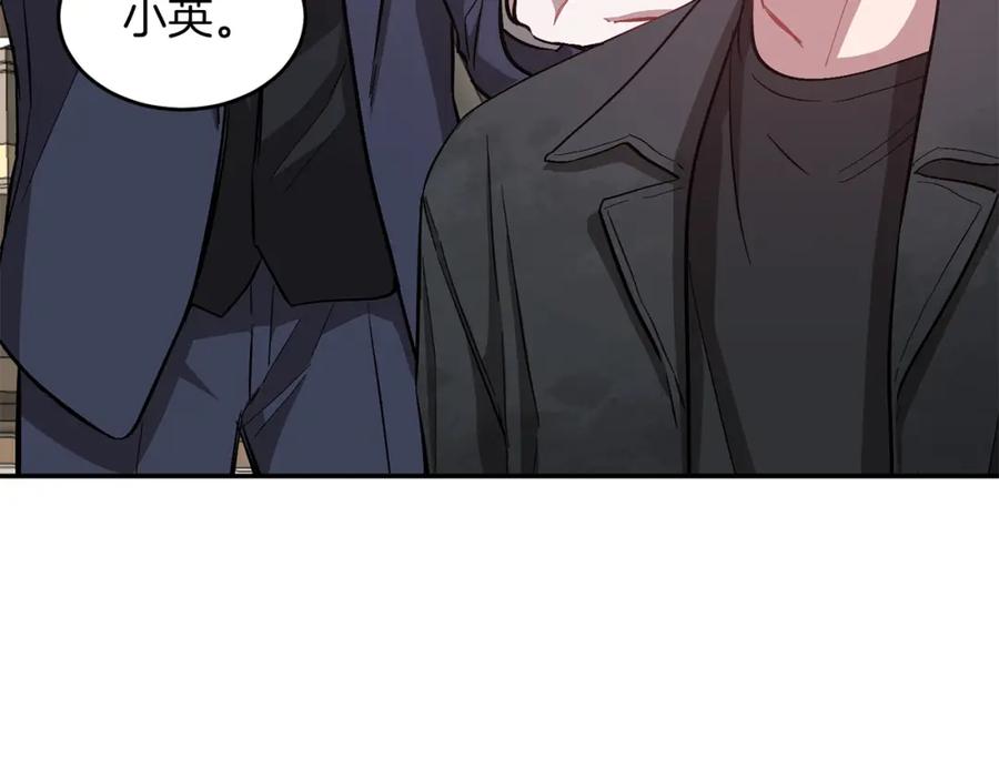 《重生后我被大佬宠上顶流》第47话 背叛 第240页