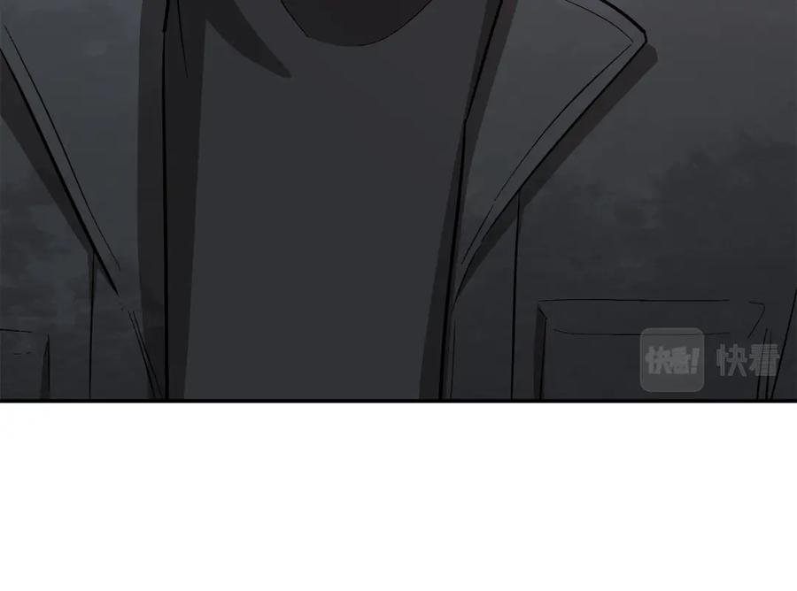 《重生后我被大佬宠上顶流》第47话 背叛 第195页