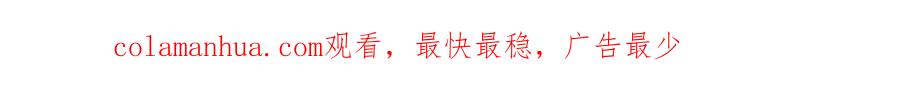 《重生后我被大佬宠上顶流》第47话 背叛 第253页