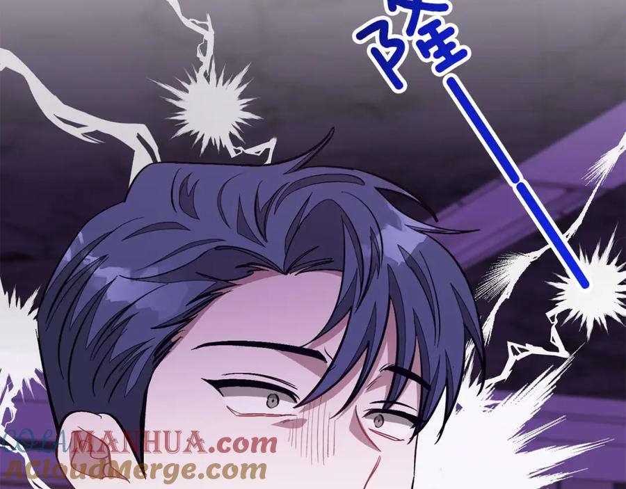 《重生后我被大佬宠上顶流》第47话 背叛 第197页