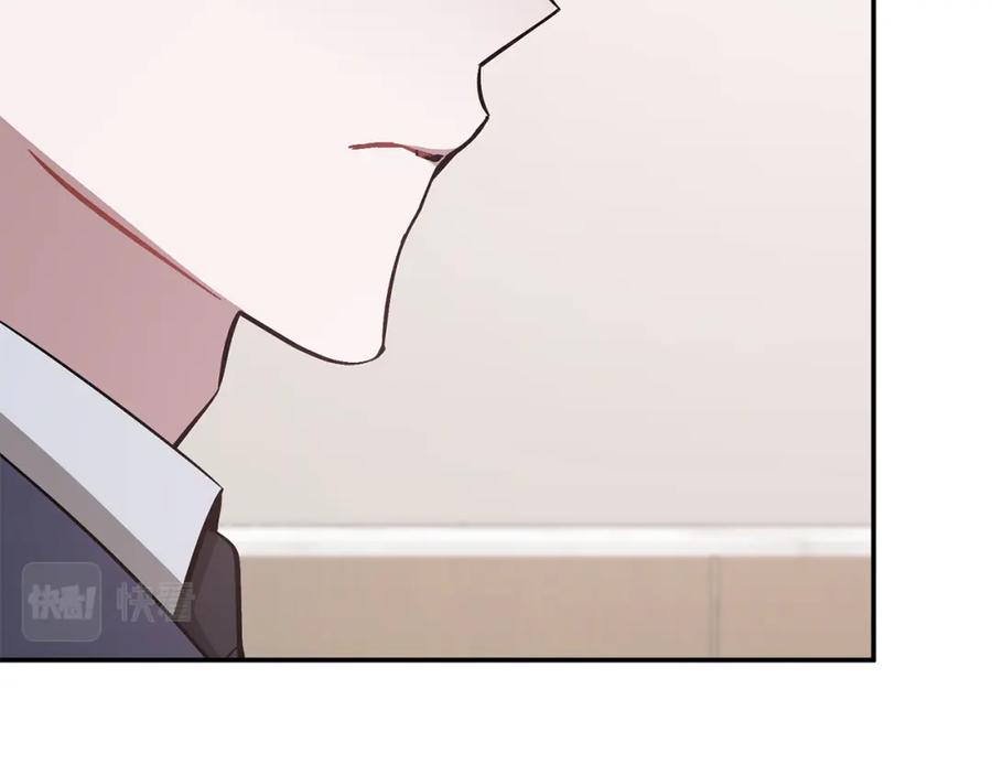 《重生后我被大佬宠上顶流》第47话 背叛 第176页
