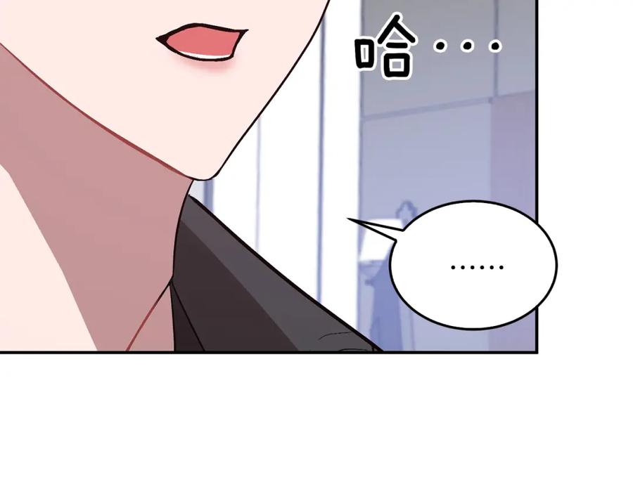 《重生后我被大佬宠上顶流》第47话 背叛 第118页