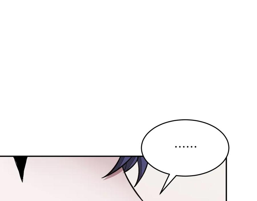《重生后我被大佬宠上顶流》第47话 背叛 第175页