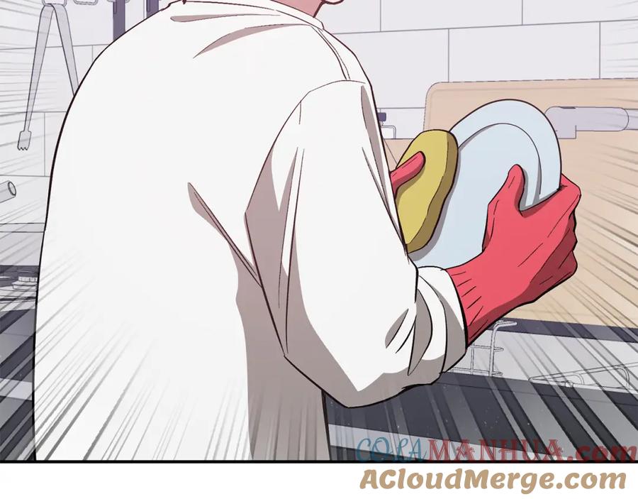 《重生后我被大佬宠上顶流》第47话 背叛 第9页
