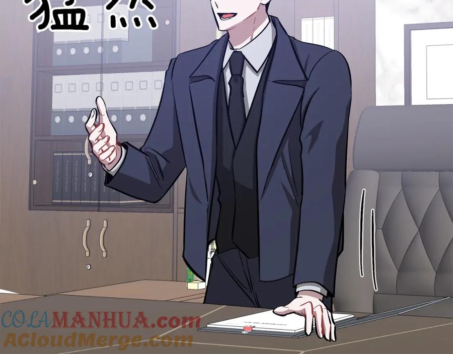 《重生后我被大佬宠上顶流》第47话 背叛 第49页
