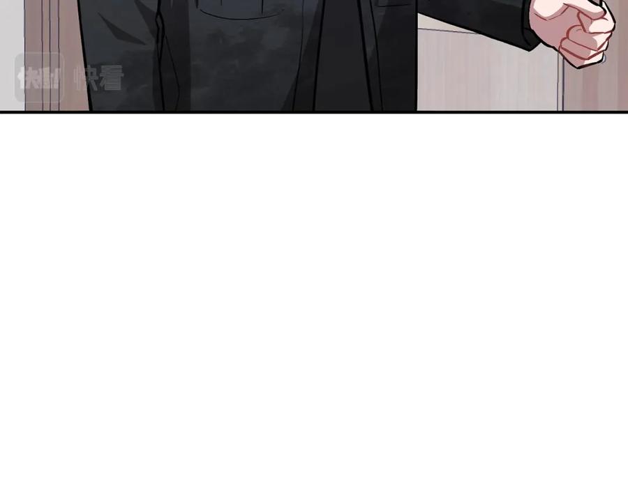 《重生后我被大佬宠上顶流》第47话 背叛 第47页