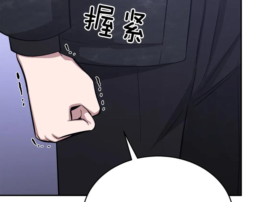 《重生后我被大佬宠上顶流》第47话 背叛 第64页