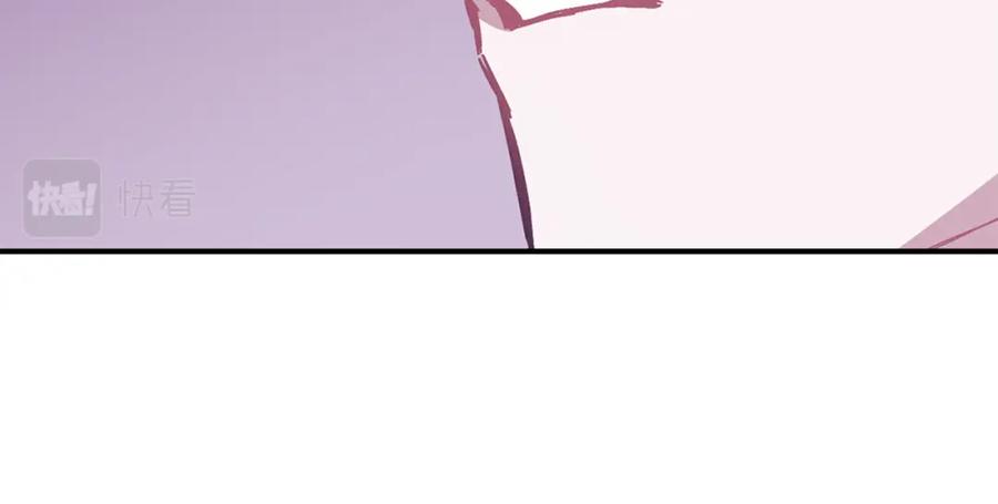 《重生后我被大佬宠上顶流》第47话 背叛 第76页