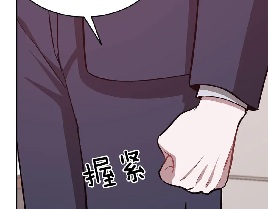 《重生后我被大佬宠上顶流》第47话 背叛 第115页