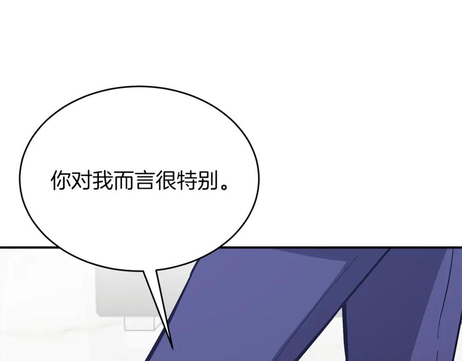 《重生后我被大佬宠上顶流》第47话 背叛 第164页