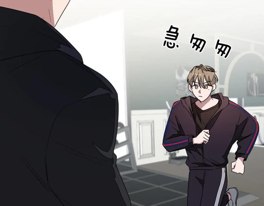 《重生后我被大佬宠上顶流》第3话 你不是我的菜 第62页
