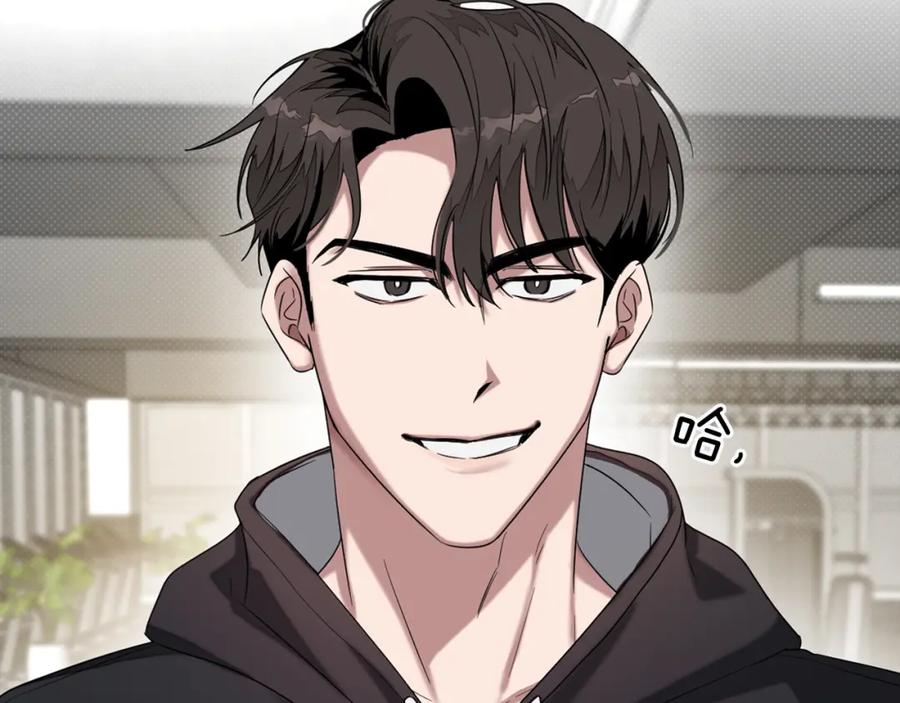 《重生后我被大佬宠上顶流》第3话 你不是我的菜 第64页