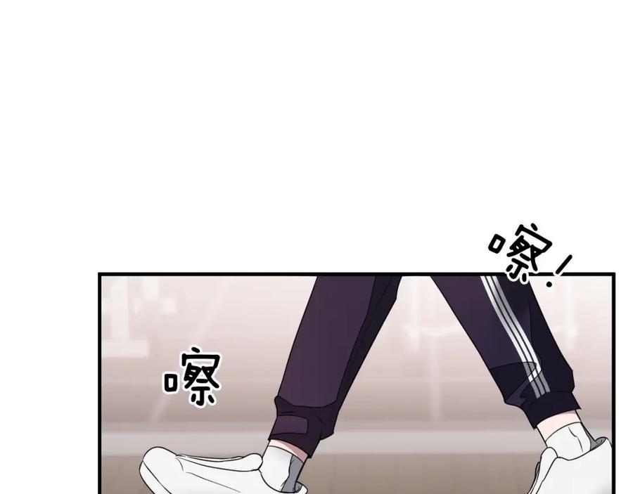 《重生后我被大佬宠上顶流》第3话 你不是我的菜 第74页