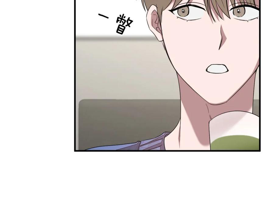 《重生后我被大佬宠上顶流》第3话 你不是我的菜 第159页