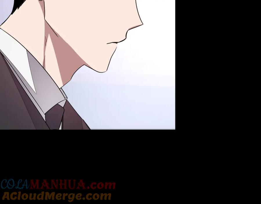 《重生后我被大佬宠上顶流》第3话 你不是我的菜 第125页