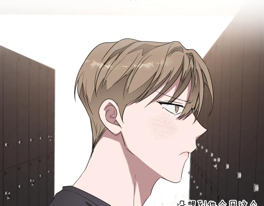 《重生后我被大佬宠上顶流》第3话 你不是我的菜 第90页