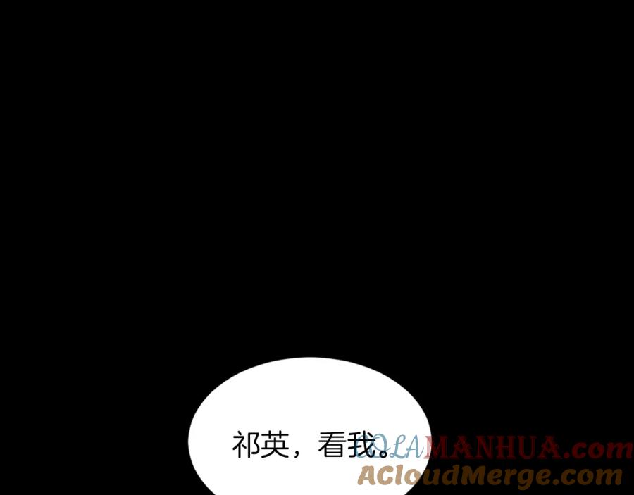 《重生后我被大佬宠上顶流》第3话 你不是我的菜 第109页