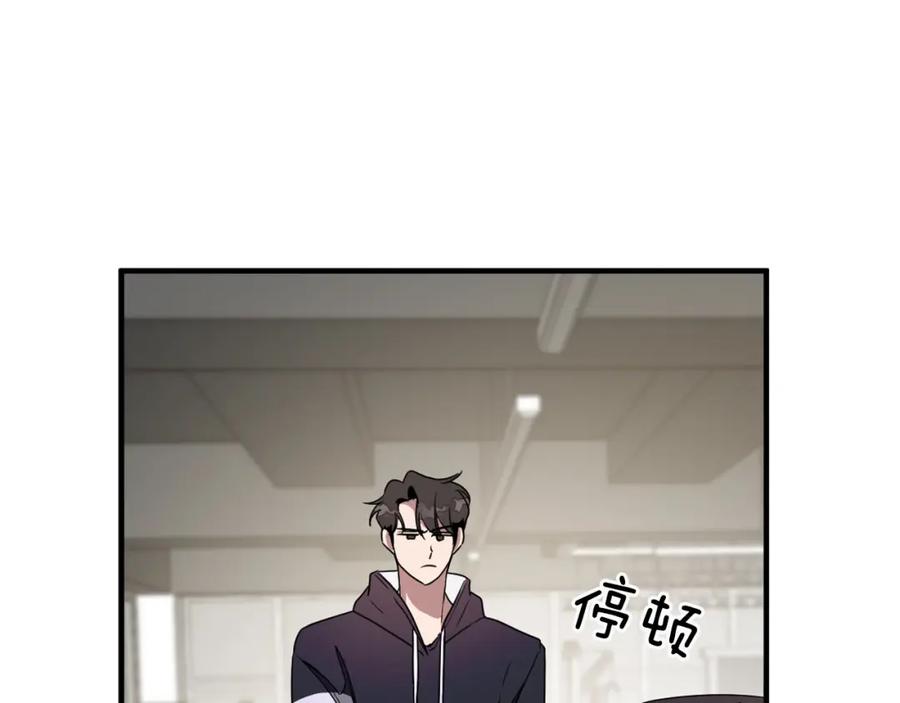 《重生后我被大佬宠上顶流》第3话 你不是我的菜 第58页