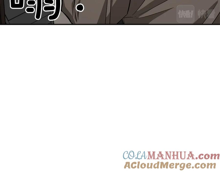 《重生后我被大佬宠上顶流》第48话 决裂？ 第76页