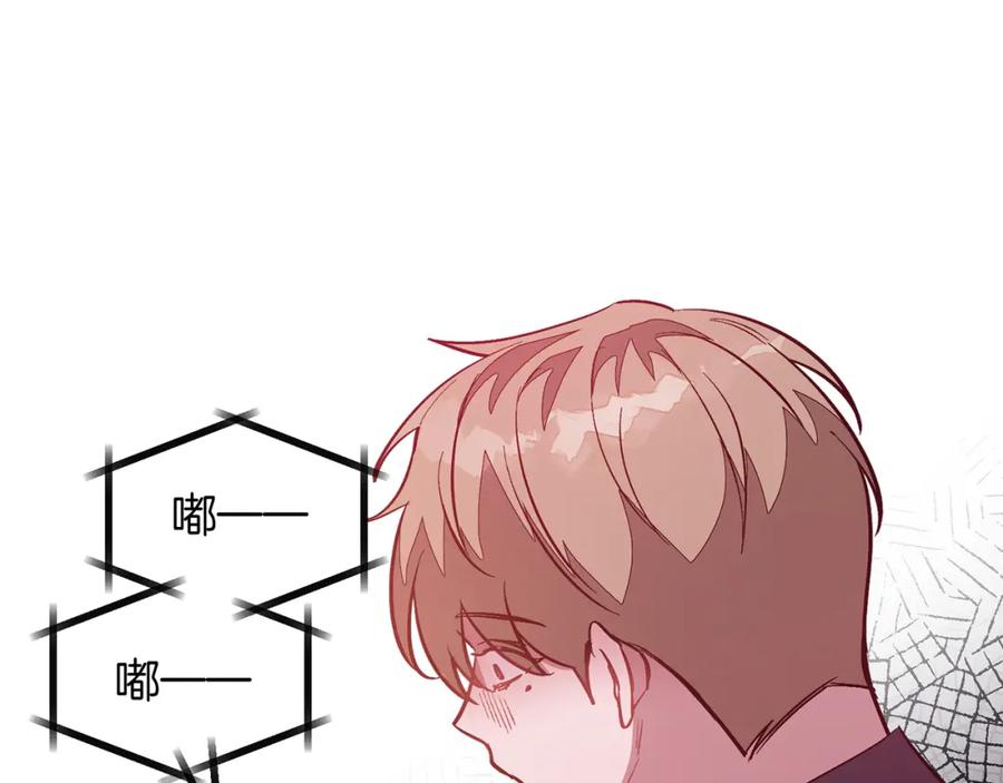 《重生后我被大佬宠上顶流》第48话 决裂？ 第210页