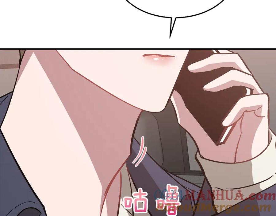 《重生后我被大佬宠上顶流》第48话 决裂？ 第92页