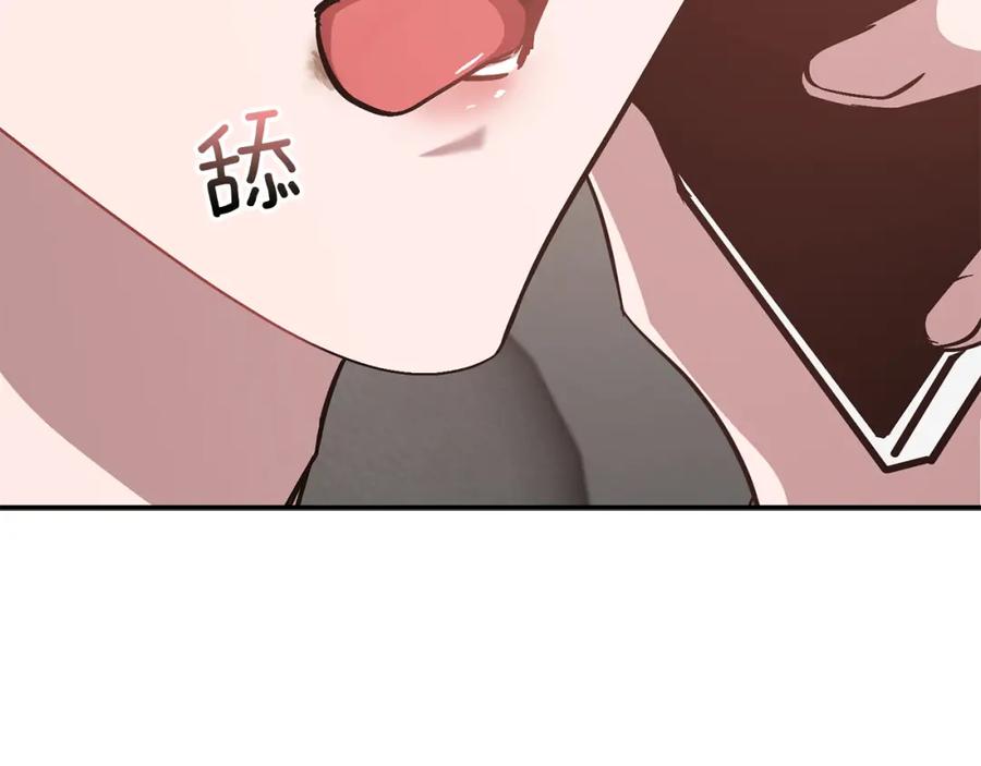 《重生后我被大佬宠上顶流》第48话 决裂？ 第98页