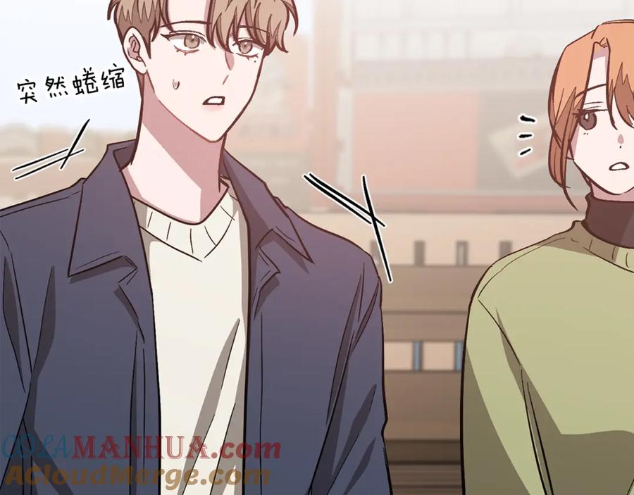 《重生后我被大佬宠上顶流》第48话 决裂？ 第12页