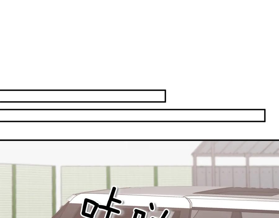 《重生后我被大佬宠上顶流》第48话 决裂？ 第49页