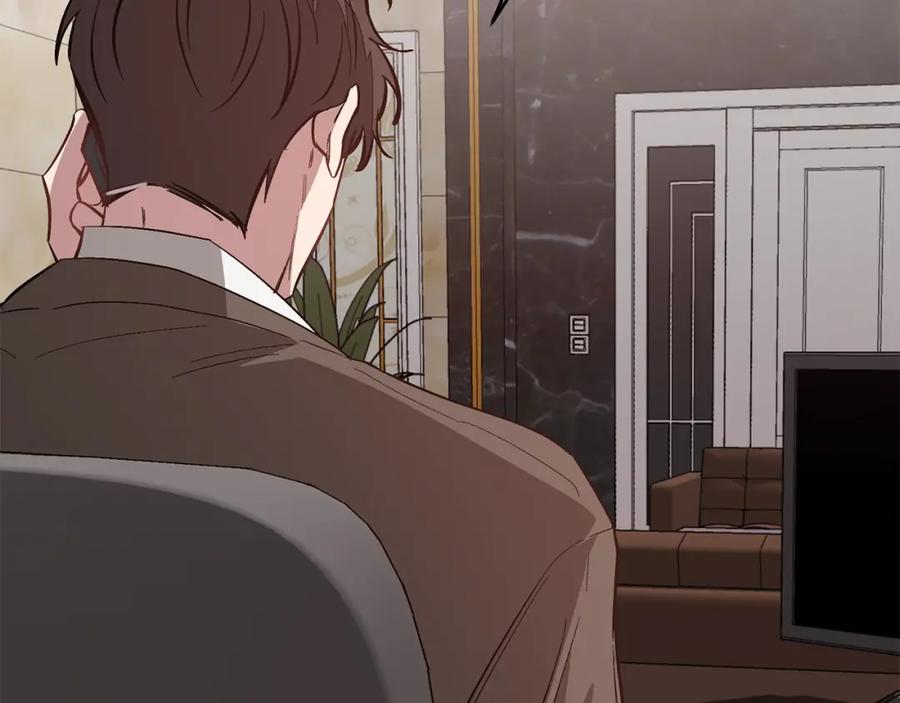 《重生后我被大佬宠上顶流》第48话 决裂？ 第163页