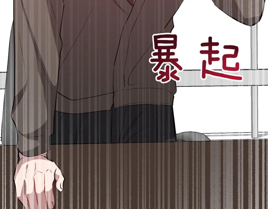 《重生后我被大佬宠上顶流》第48话 决裂？ 第182页