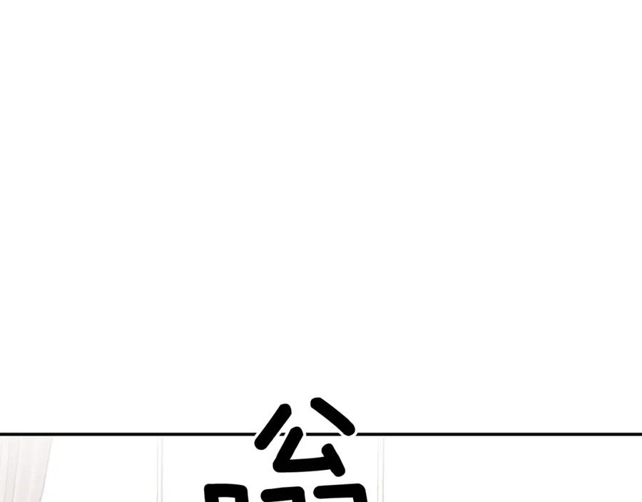《重生后我被大佬宠上顶流》第48话 决裂？ 第71页