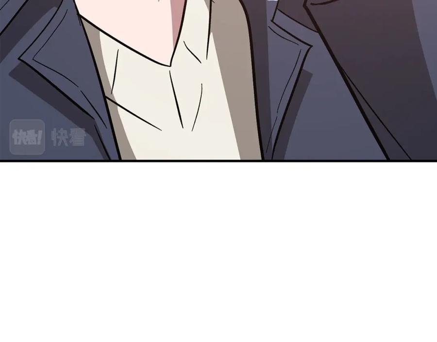 《重生后我被大佬宠上顶流》第48话 决裂？ 第93页