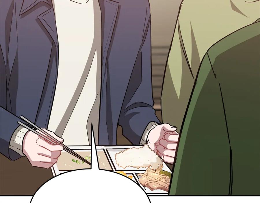 《重生后我被大佬宠上顶流》第48话 决裂？ 第21页