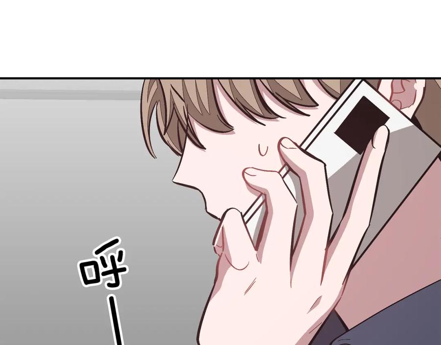 《重生后我被大佬宠上顶流》第48话 决裂？ 第145页