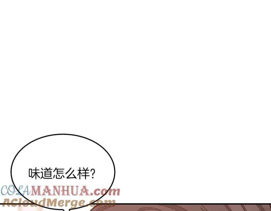 《重生后我被大佬宠上顶流》第48话 决裂？ 第88页