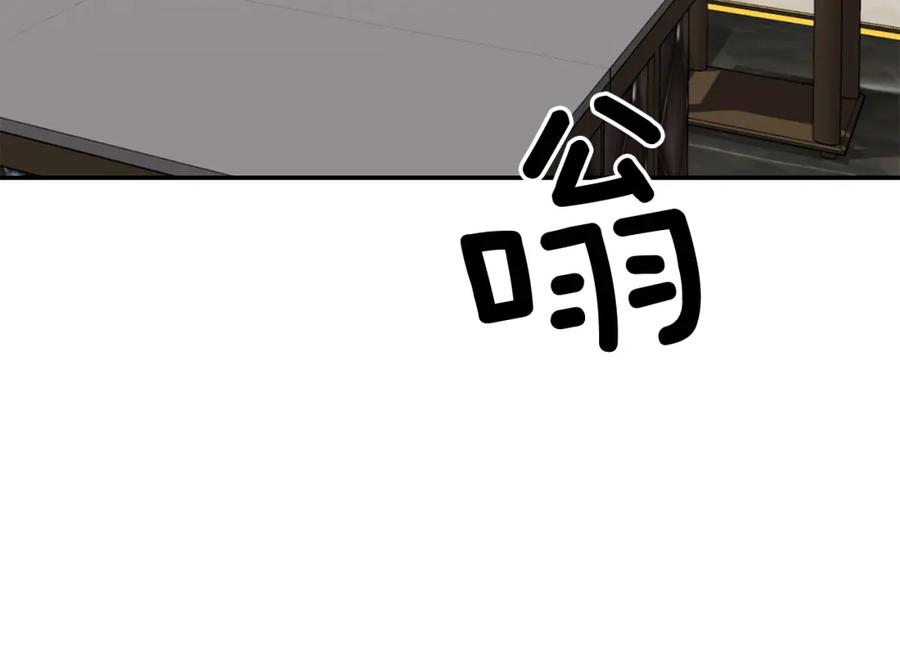《重生后我被大佬宠上顶流》第48话 决裂？ 第73页