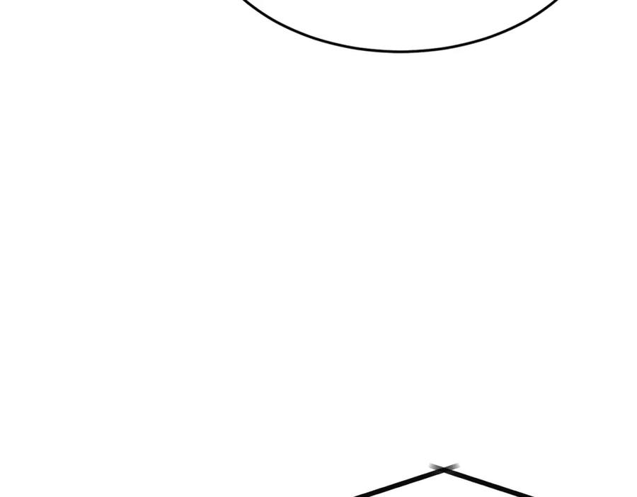 《重生后我被大佬宠上顶流》第48话 决裂？ 第202页