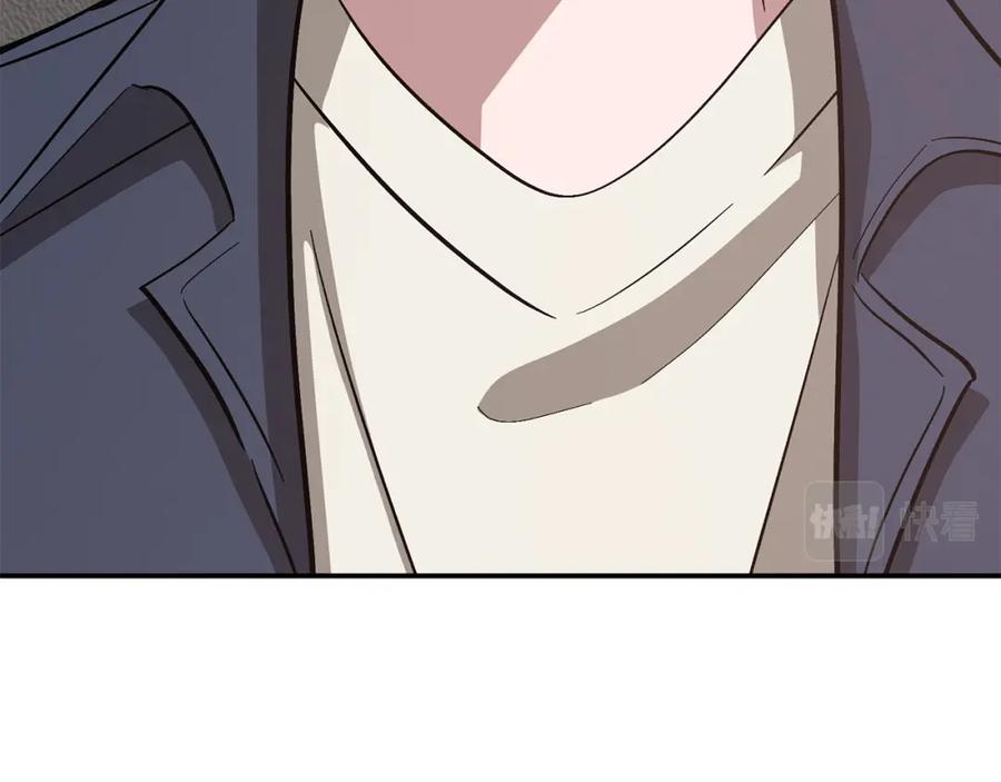 《重生后我被大佬宠上顶流》第48话 决裂？ 第178页