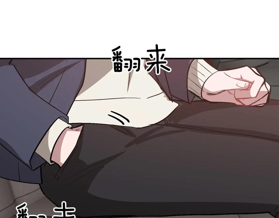 《重生后我被大佬宠上顶流》第48话 决裂？ 第54页
