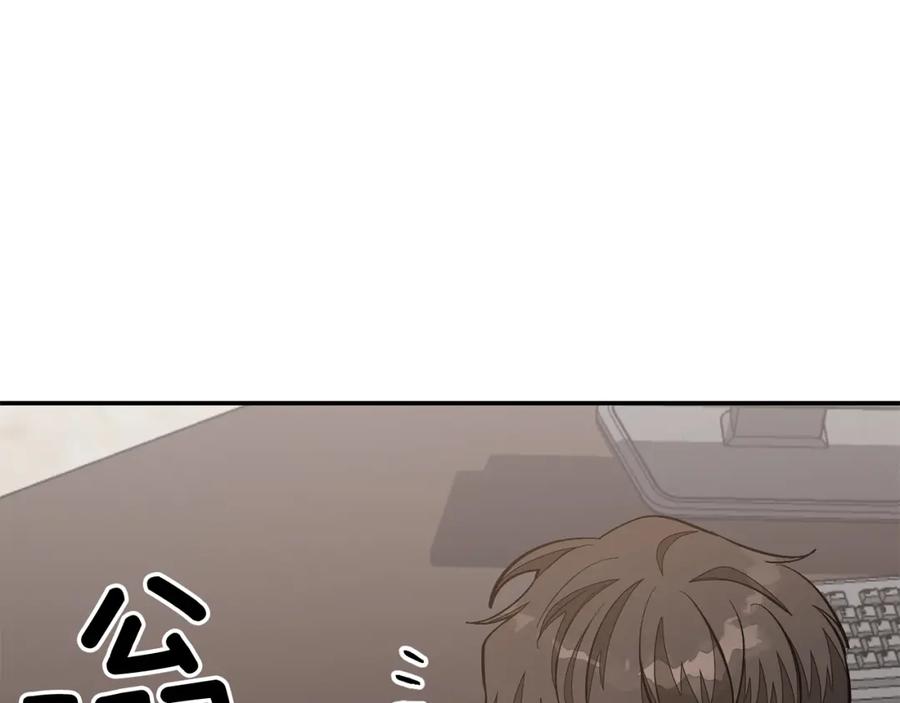 《重生后我被大佬宠上顶流》第48话 决裂？ 第74页