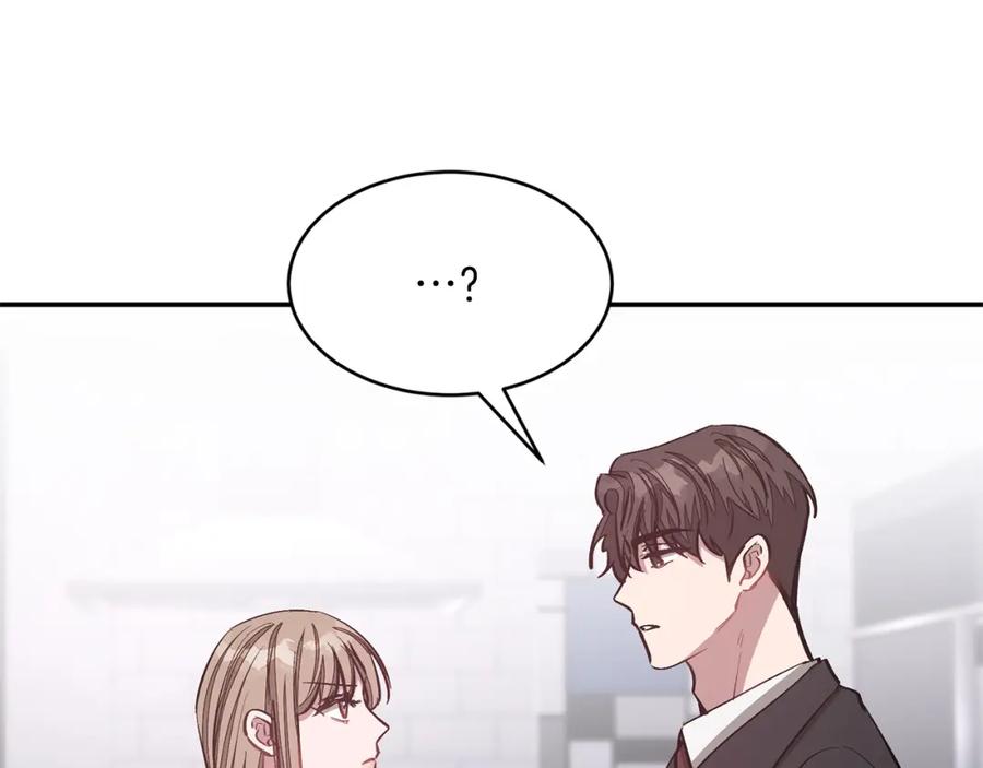 《重生后我被大佬宠上顶流》第49话 好好“算账” 第192页