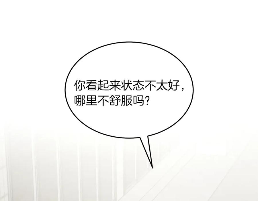 《重生后我被大佬宠上顶流》第49话 好好“算账” 第36页