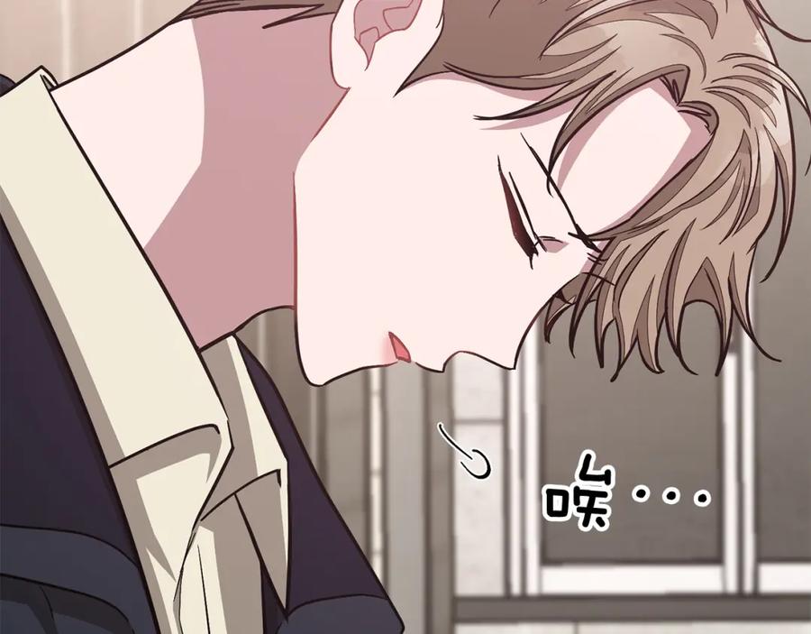 《重生后我被大佬宠上顶流》第49话 好好“算账” 第31页