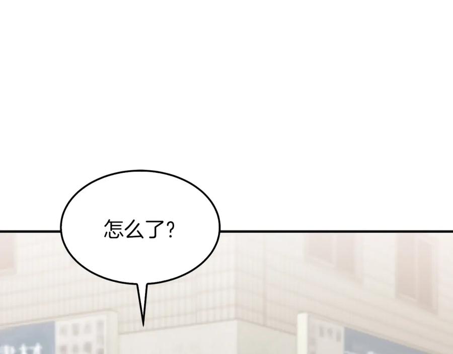 《重生后我被大佬宠上顶流》第49话 好好“算账” 第95页