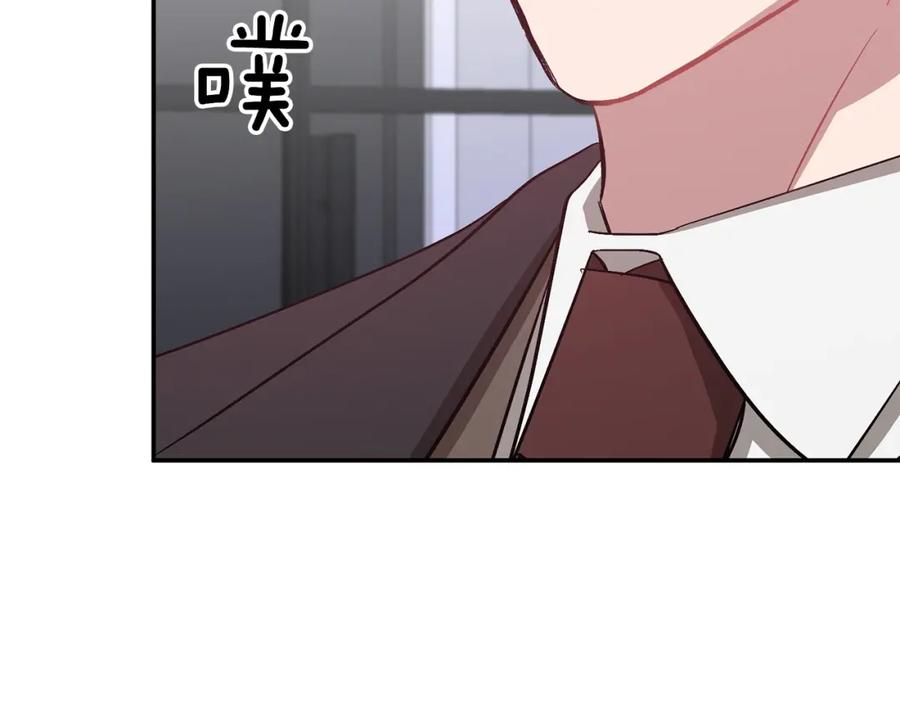 《重生后我被大佬宠上顶流》第49话 好好“算账” 第199页