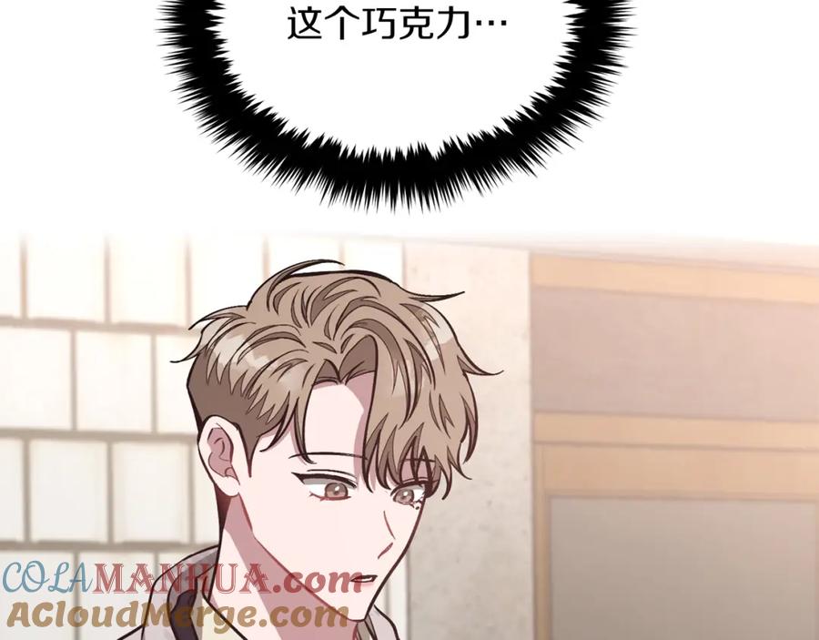 《重生后我被大佬宠上顶流》第49话 好好“算账” 第49页