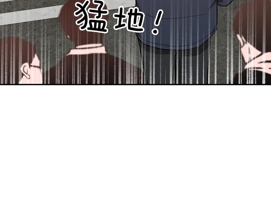 《重生后我被大佬宠上顶流》第49话 好好“算账” 第20页