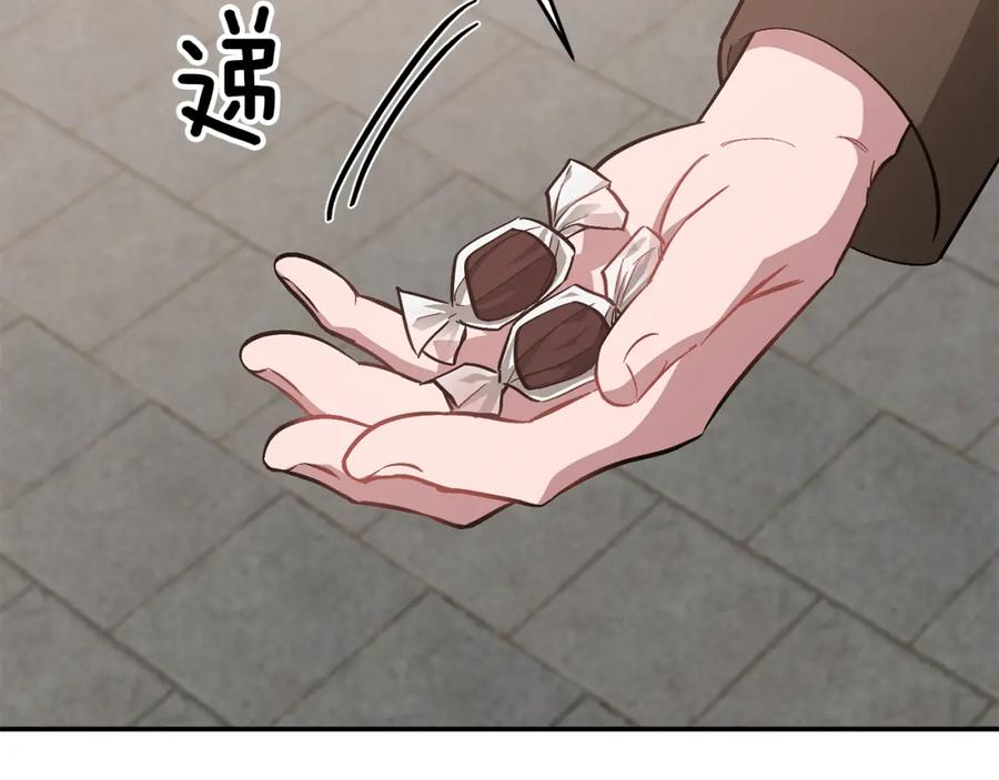 《重生后我被大佬宠上顶流》第49话 好好“算账” 第47页