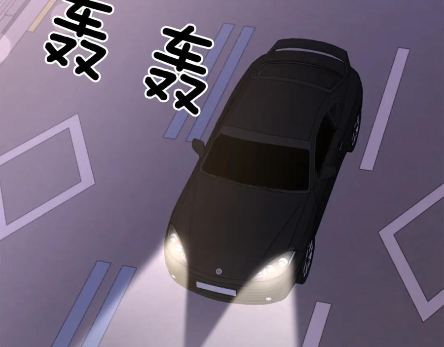《重生后我被大佬宠上顶流》第49话 好好“算账” 第120页