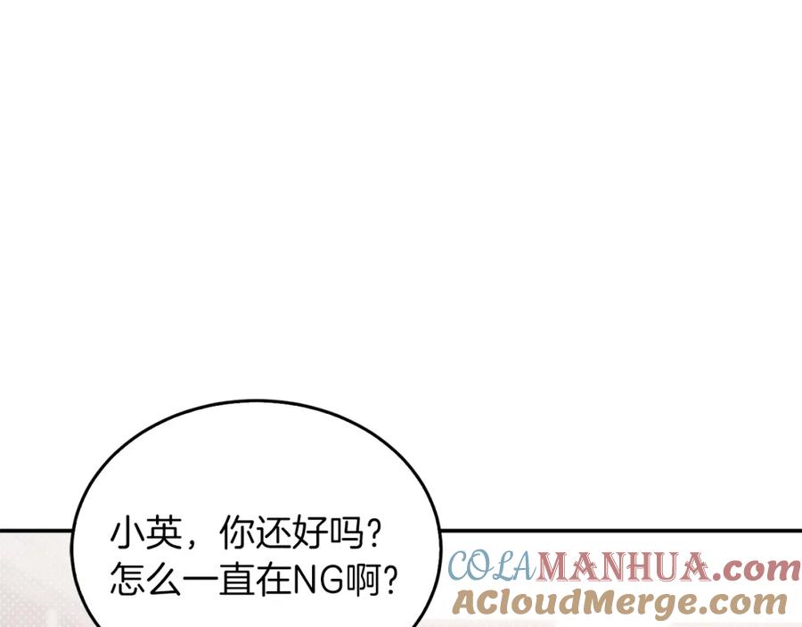 《重生后我被大佬宠上顶流》第49话 好好“算账” 第33页
